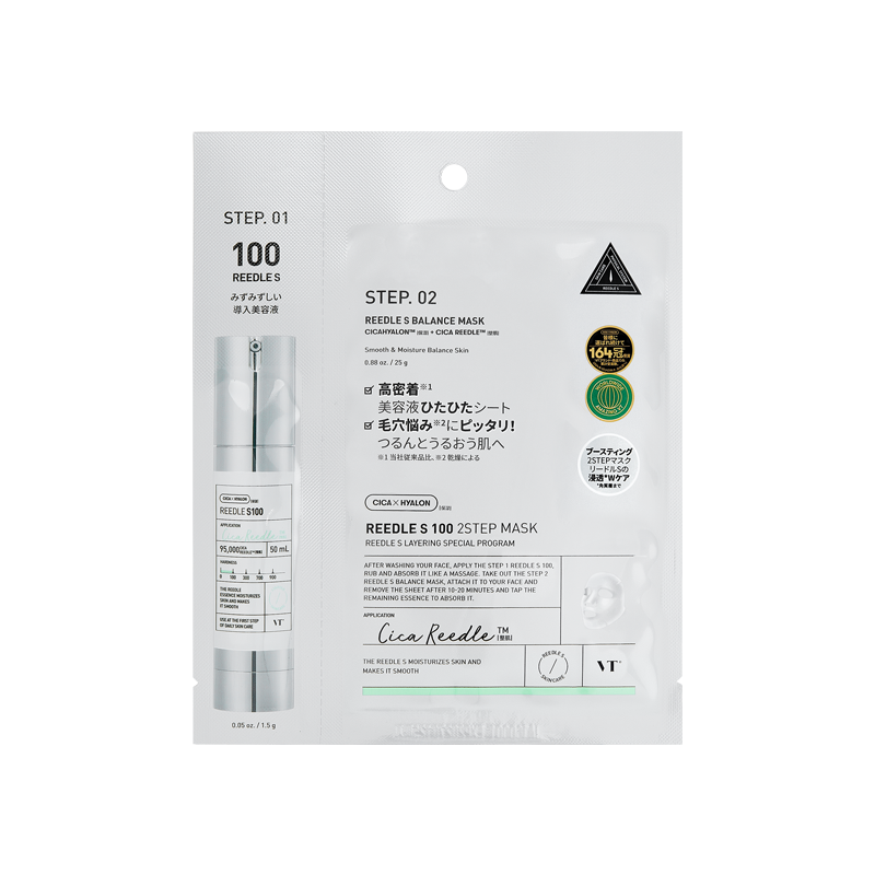 VT Cosmetics Reedle Shot 100 2-Step Mask 1pcs
