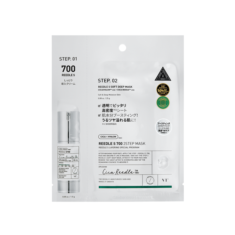 VT Cosmetics Reedle Shot 700 2-Step Mask 1pcs